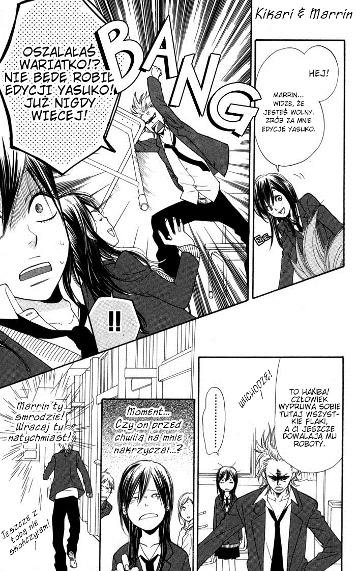 Cheeky Brat Vol. 1 Ch. 1 第51页