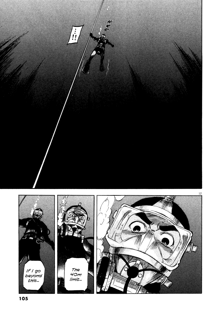 Master of the Ocean The Limit of the Lowest Depth 第12页