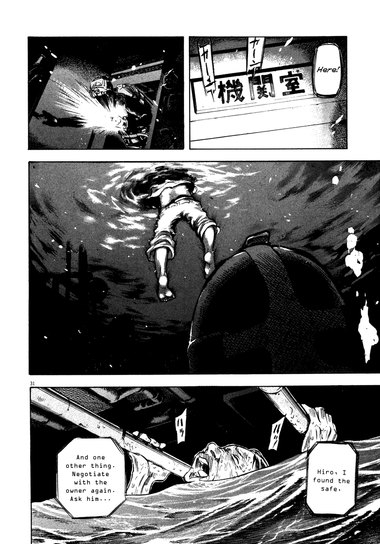 Master of the Ocean The Limit of the Lowest Depth 第30页