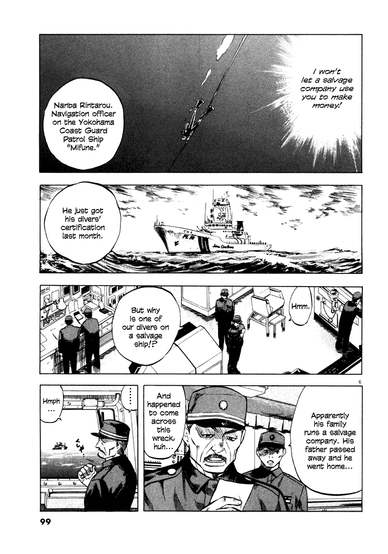 Master of the Ocean The Limit of the Lowest Depth 第6页