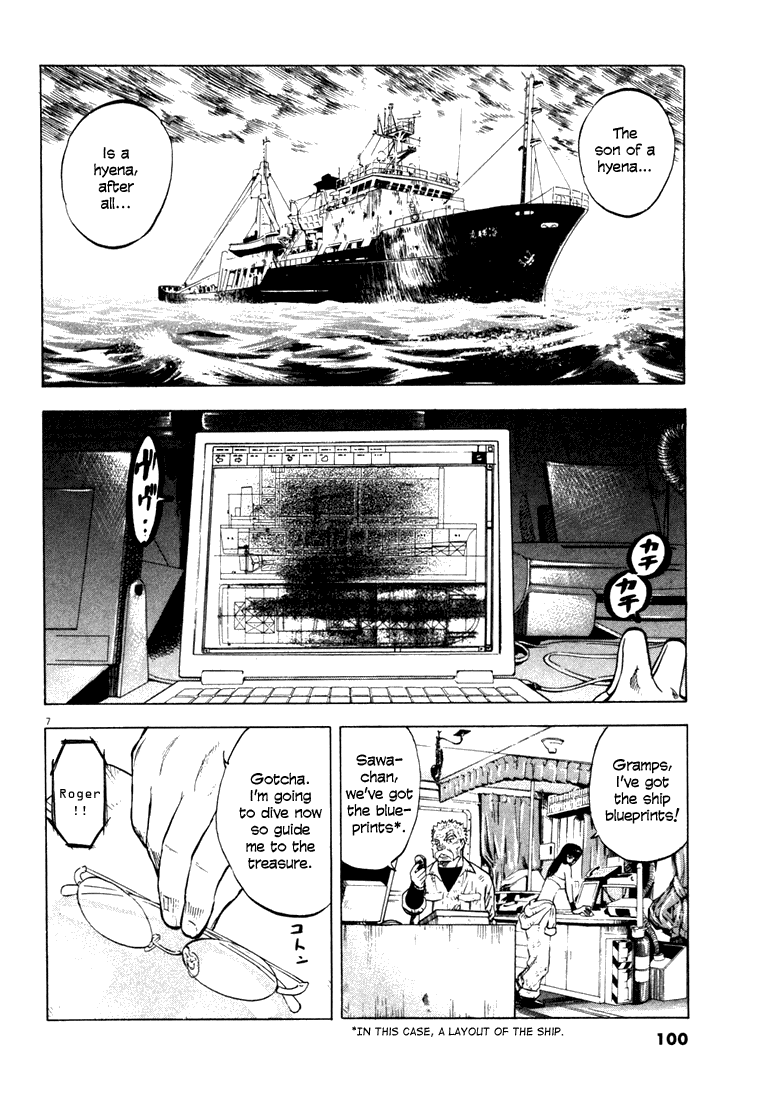 Master of the Ocean The Limit of the Lowest Depth 第7页