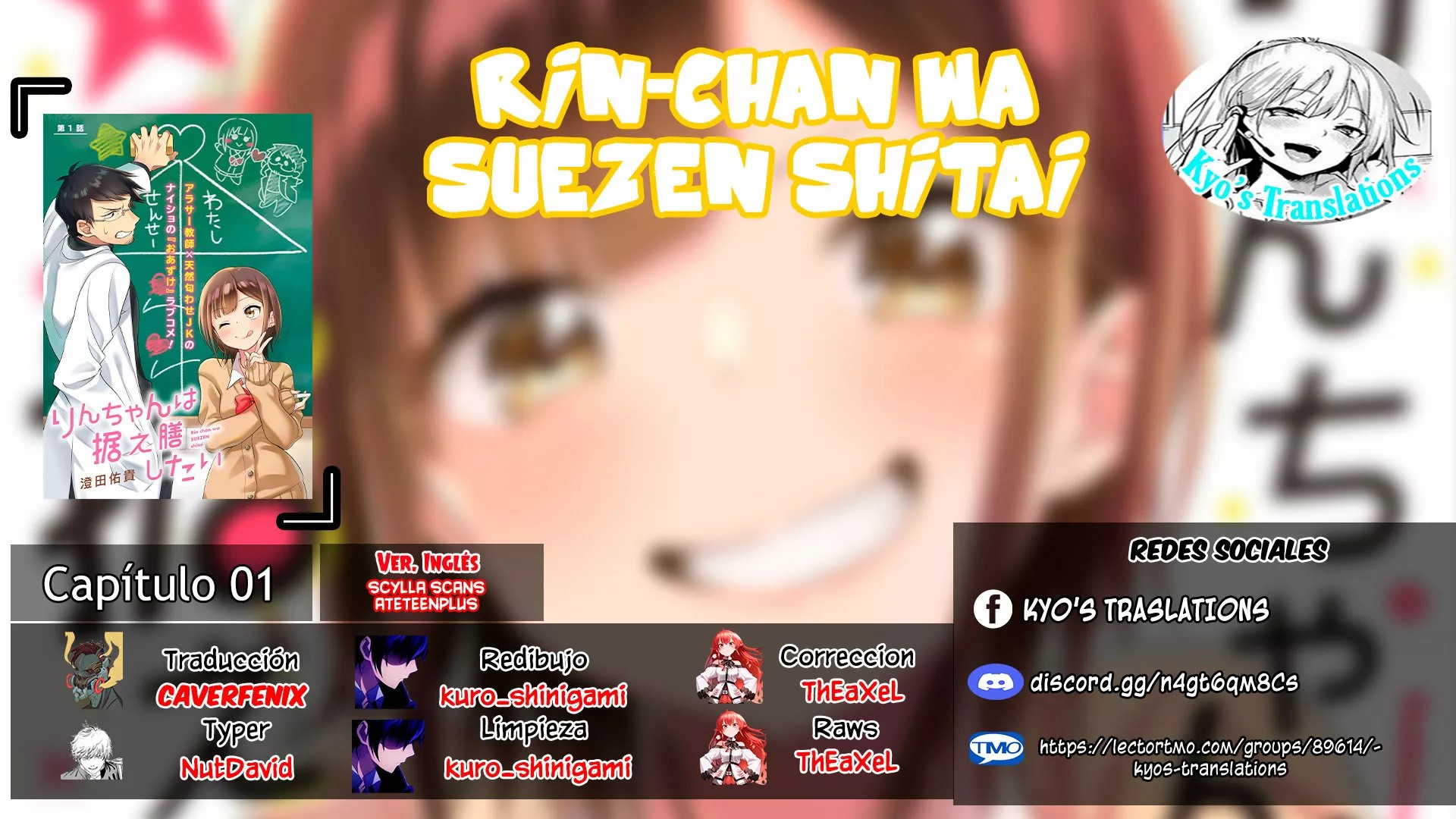 Rin-chan wa Suezen Shitai 第1页