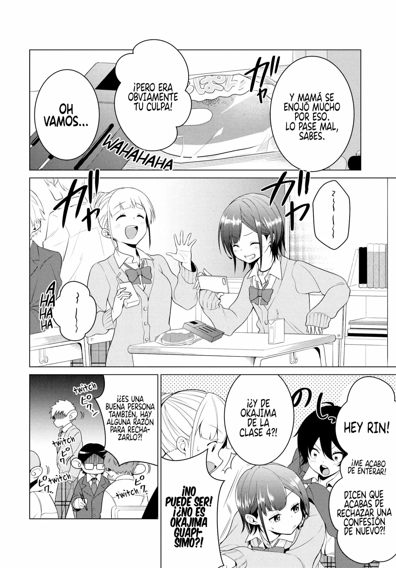 Rin-chan wa Suezen Shitai 第5页