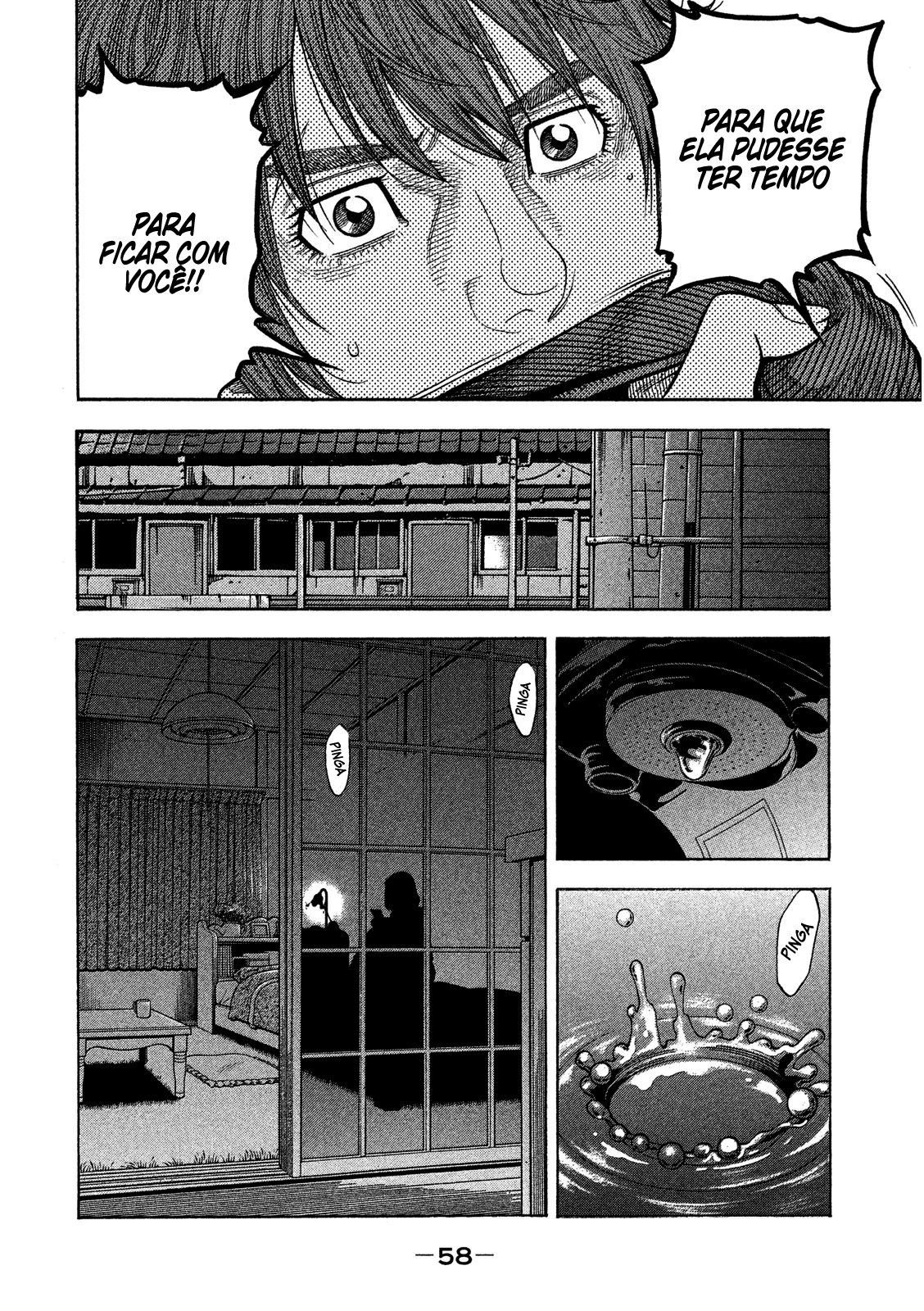 Like the Kudan Shiraishi Tatsumi (Parte 1) 第12页