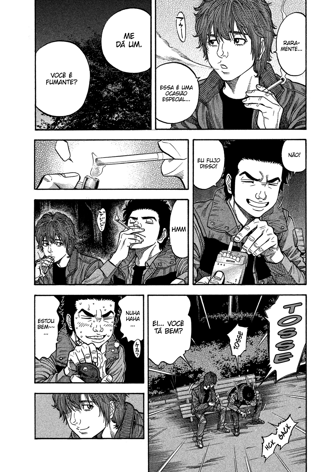 Like the Kudan Shiraishi Tatsumi (Parte 1) 第17页