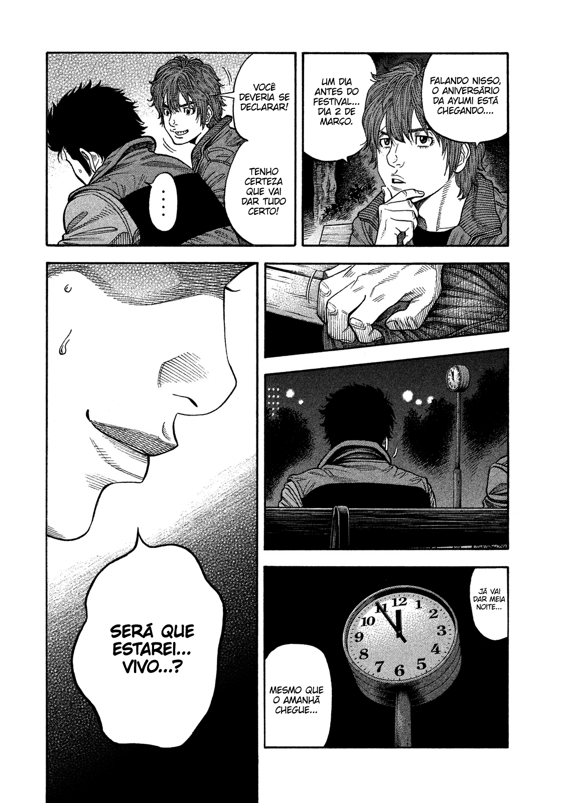 Like the Kudan Shiraishi Tatsumi (Parte 1) 第20页