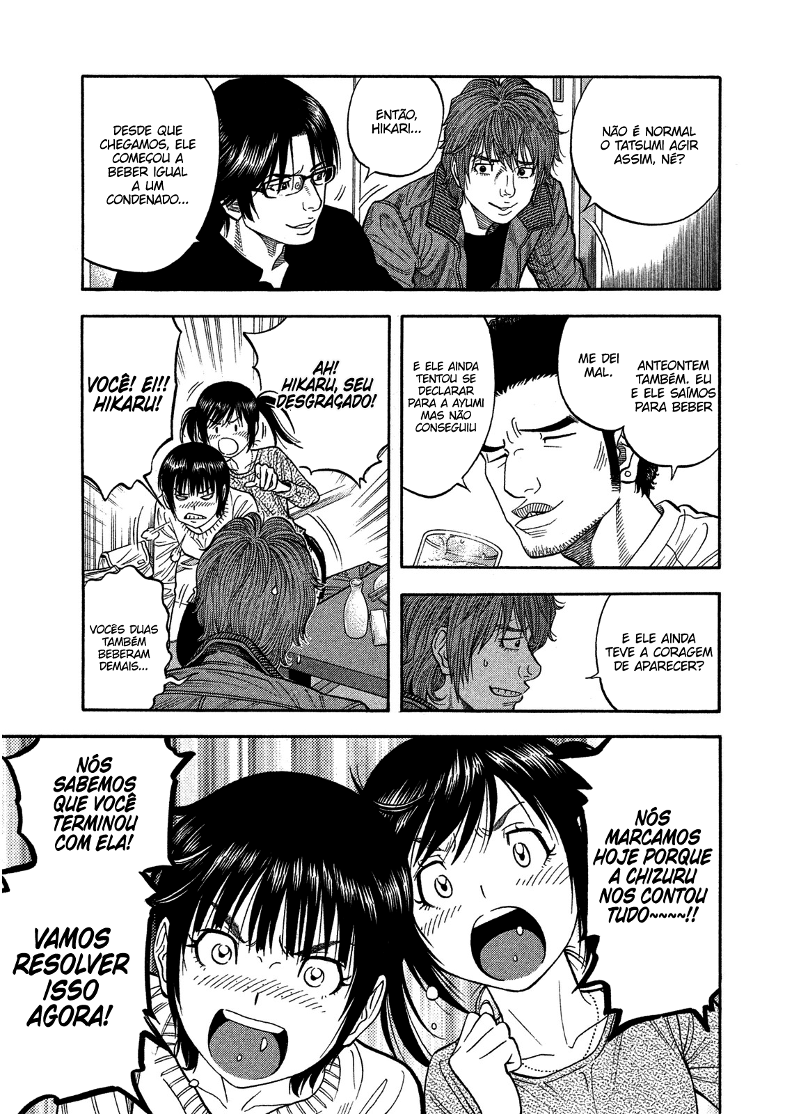 Like the Kudan Shiraishi Tatsumi (Parte 1) 第9页