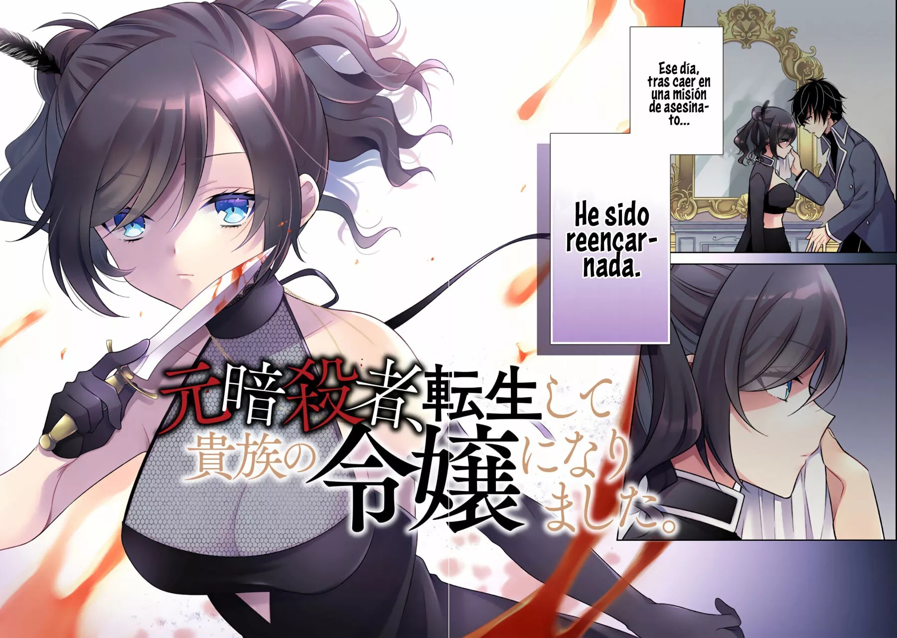 Moto Ansatsusha, Tensei Shite Kizoku no Reijou ni Narimashita Vol. 1 Ch. 1 第4页