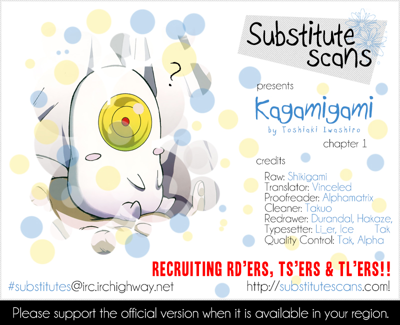 Kagamigami 第1页