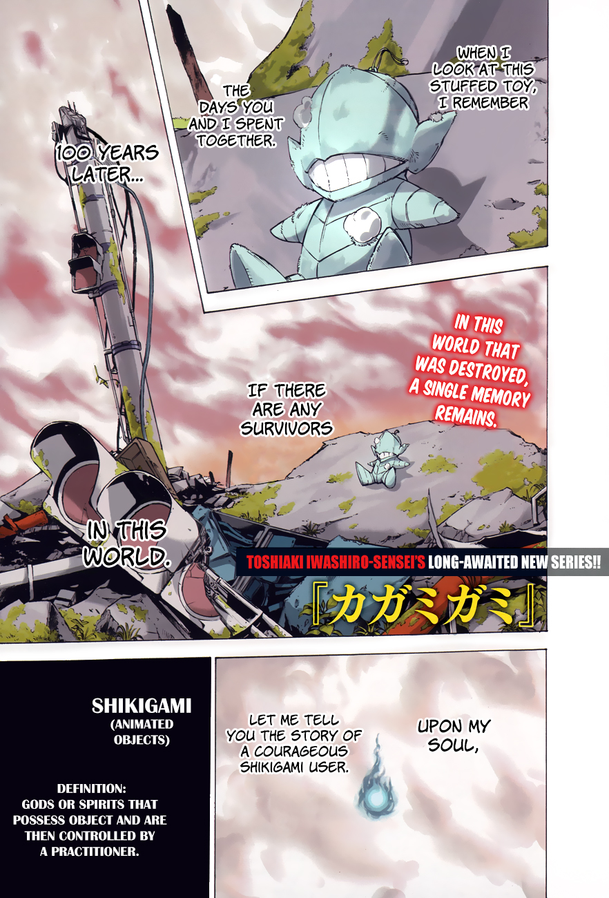 Kagamigami 第3页