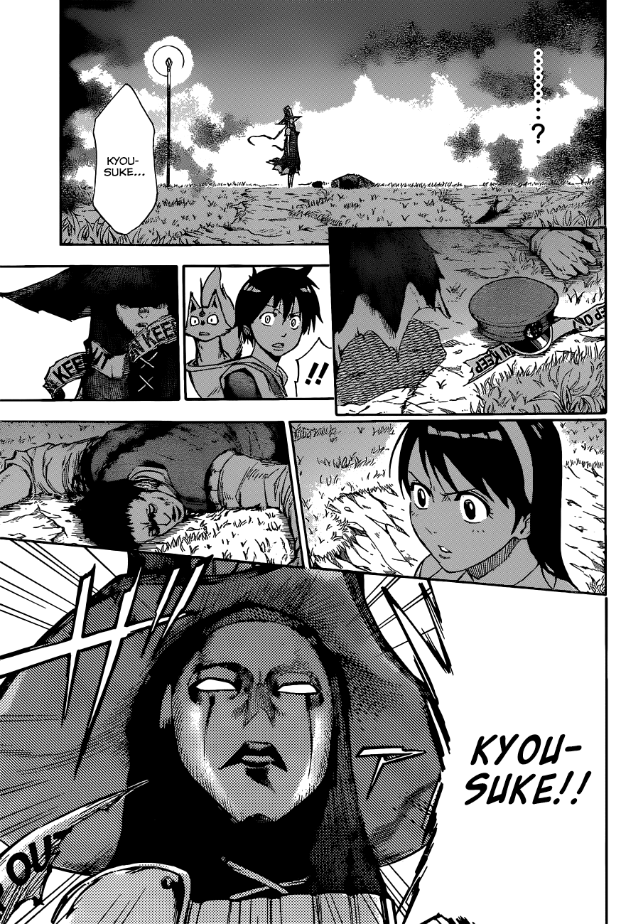 Kagamigami The Shikigami User and the Great Detective 第25页