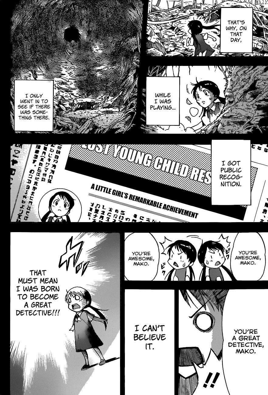 Kagamigami 第8页