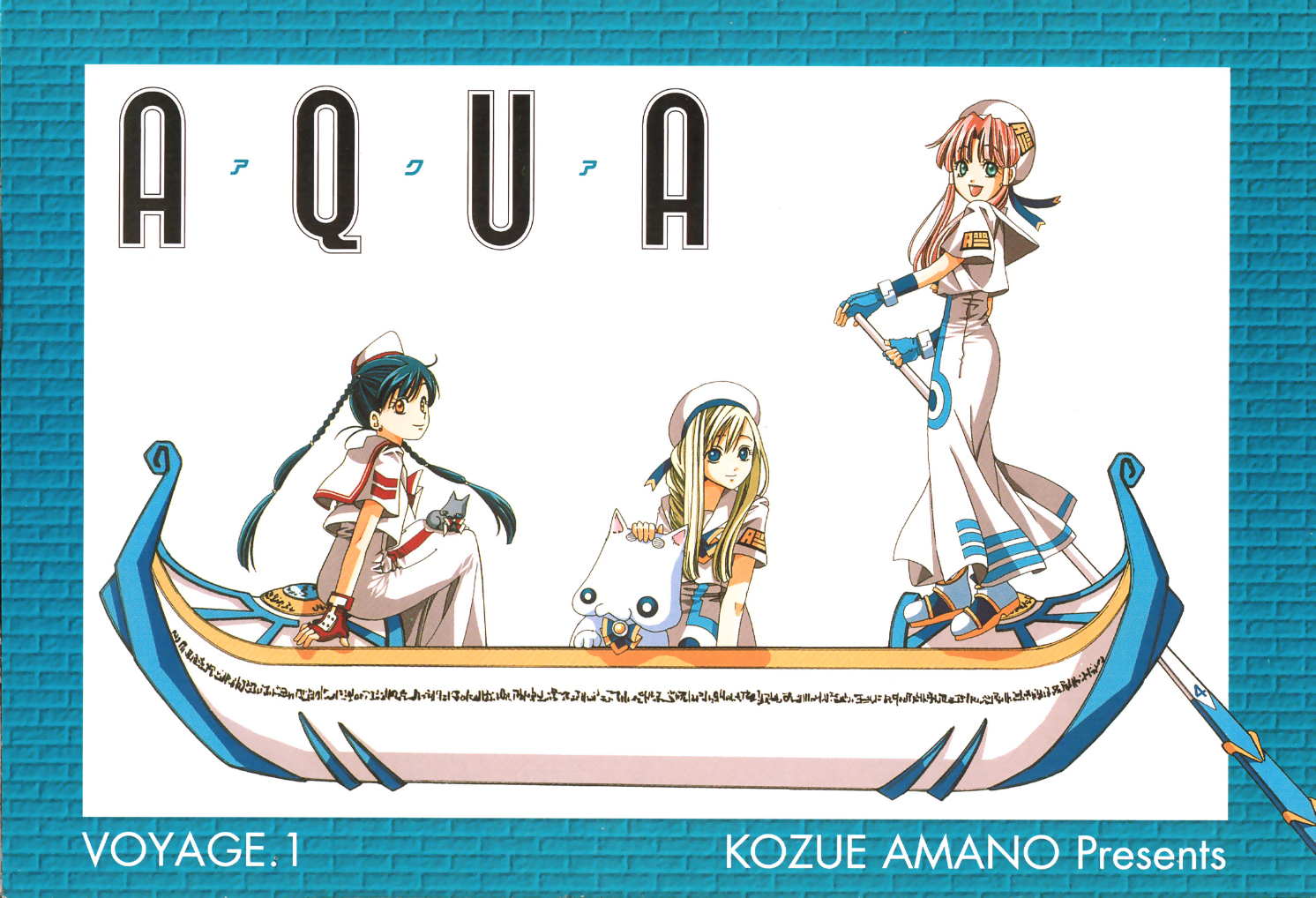 Aqua 第2页