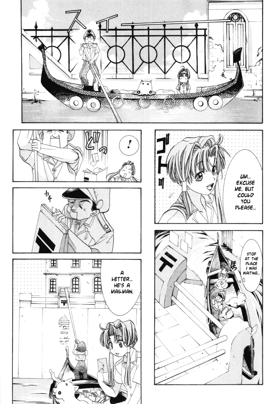 Aqua The Water Planet 第20页