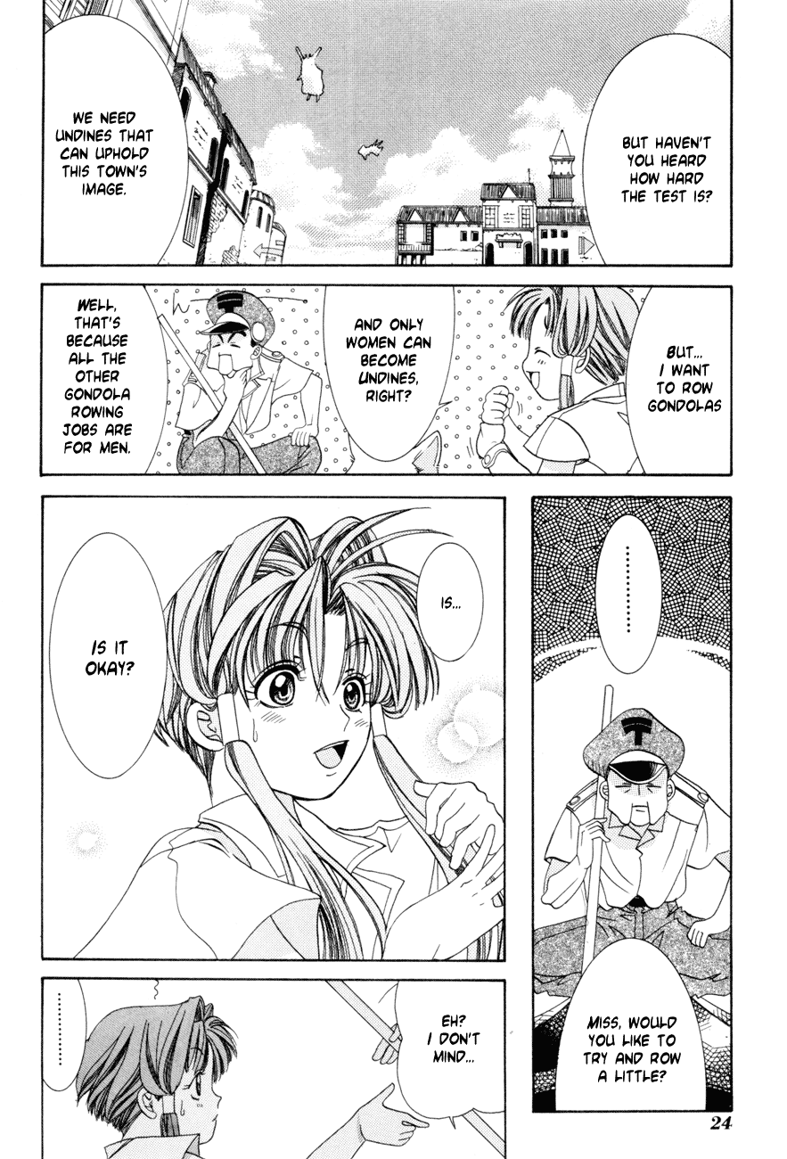Aqua The Water Planet 第25页