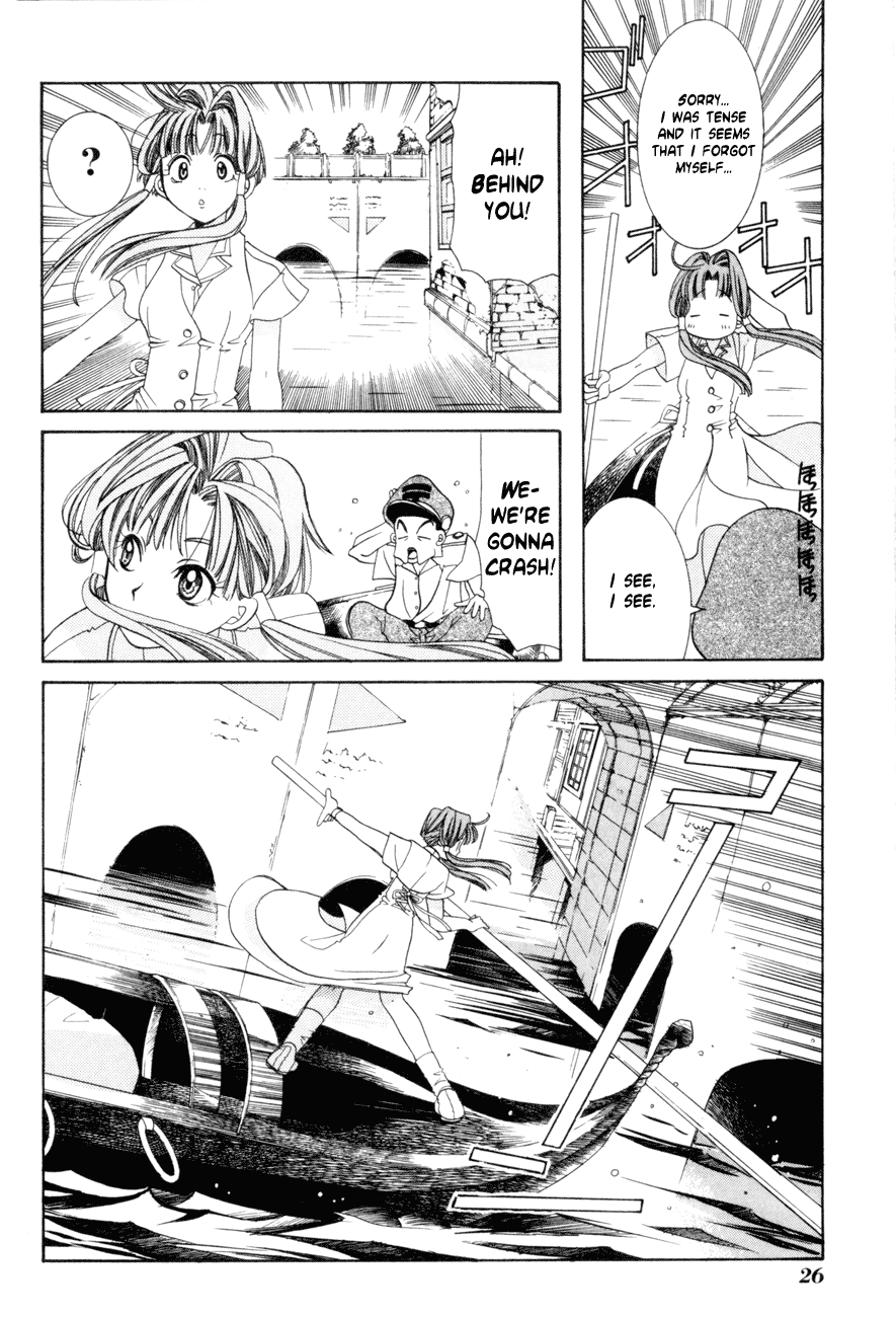 Aqua The Water Planet 第27页