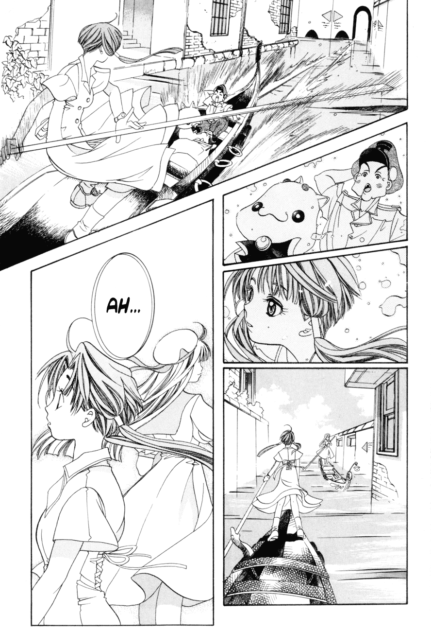 Aqua The Water Planet 第28页