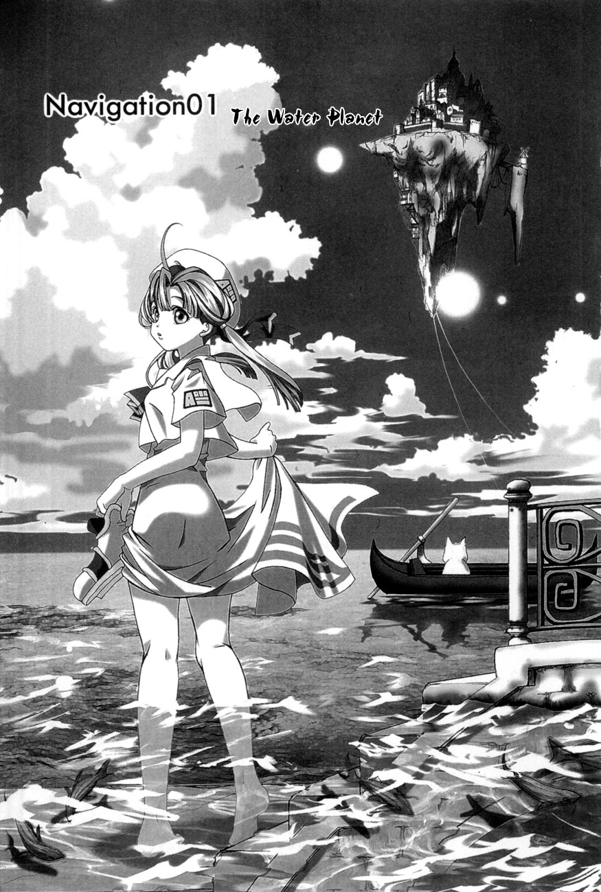 Aqua 第4页