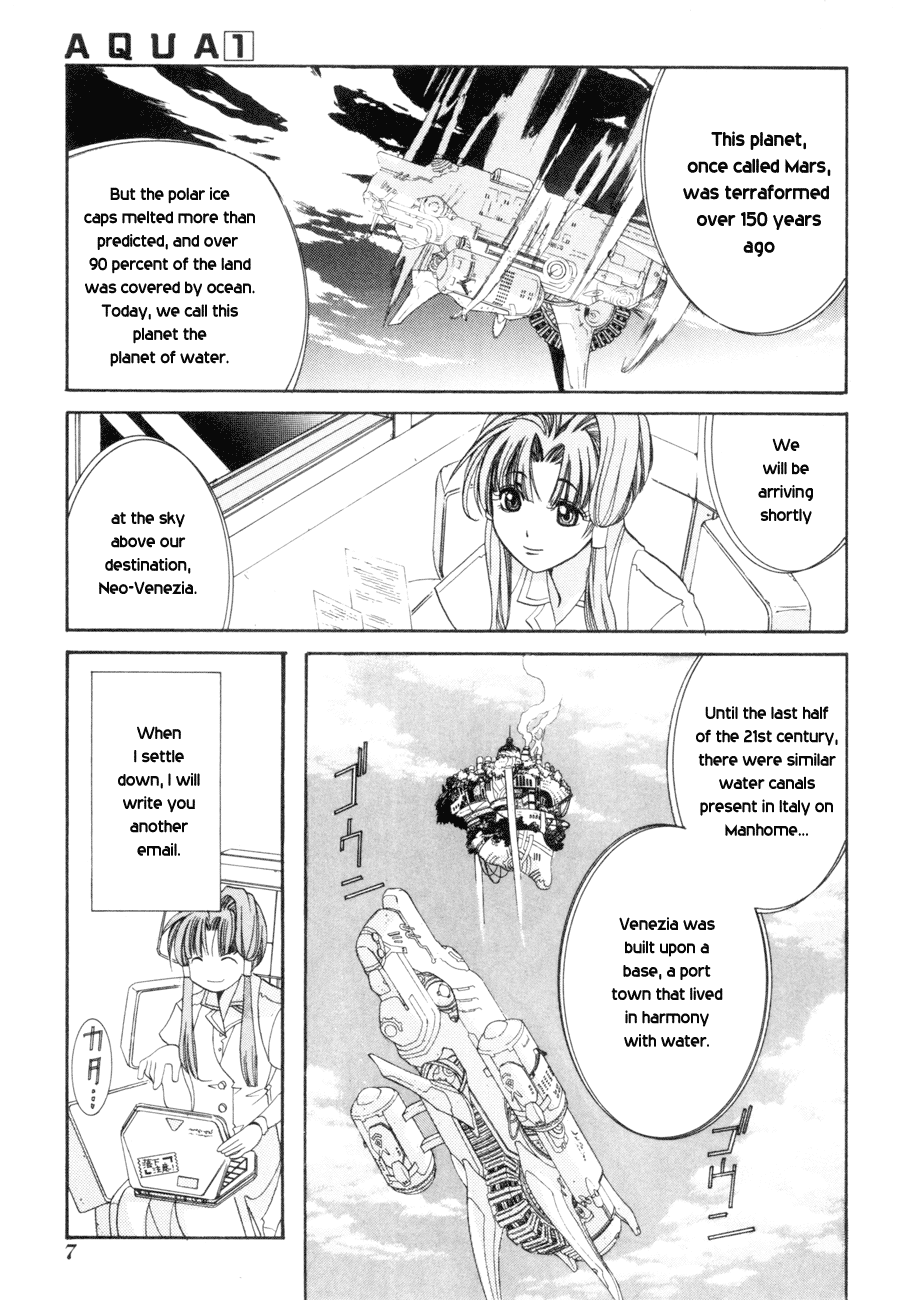 Aqua 第8页