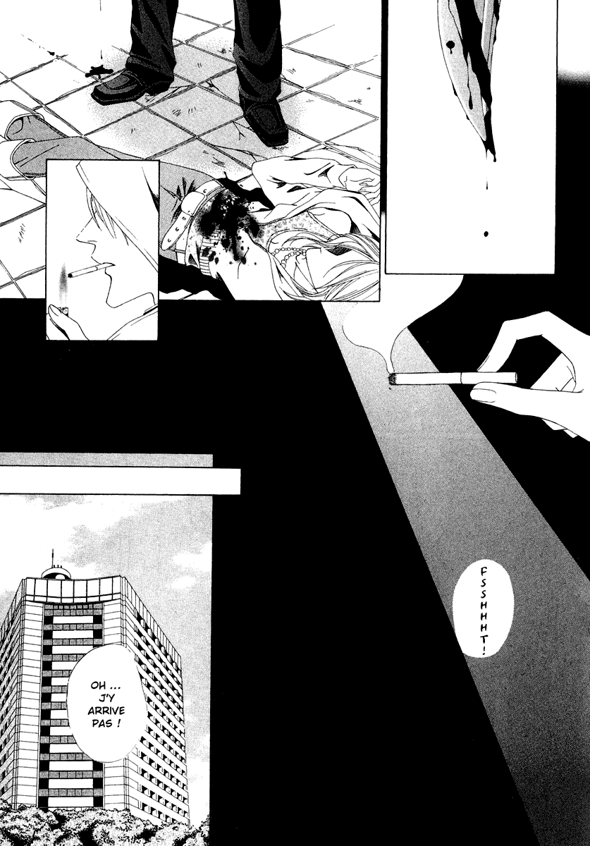 Keishichou Tokuhanka 007 Vol. 1 Ch. 1 第13页
