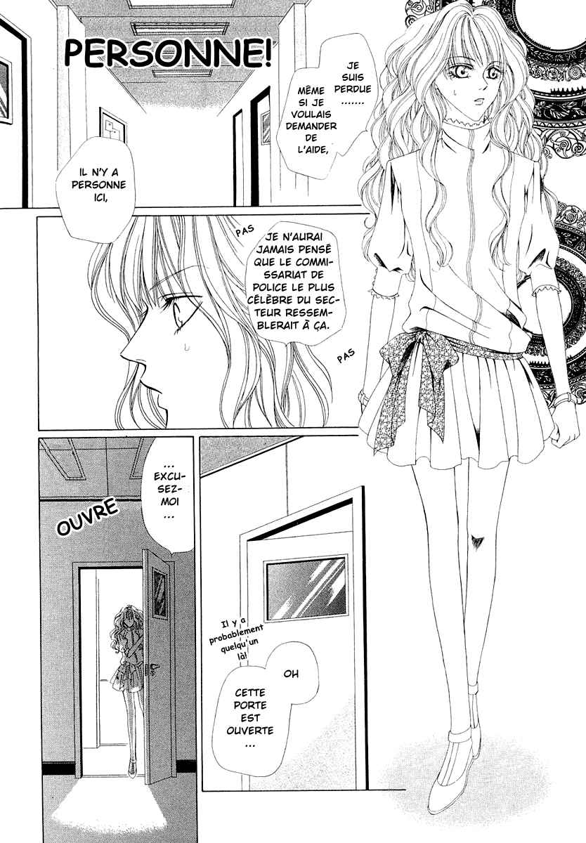 Keishichou Tokuhanka 007 Vol. 1 Ch. 1 第14页