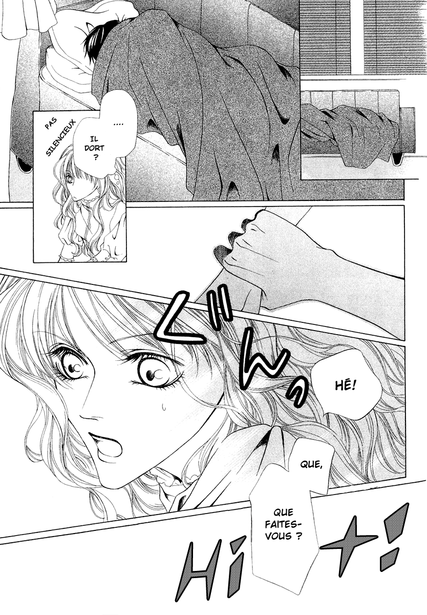 Keishichou Tokuhanka 007 Vol. 1 Ch. 1 第15页