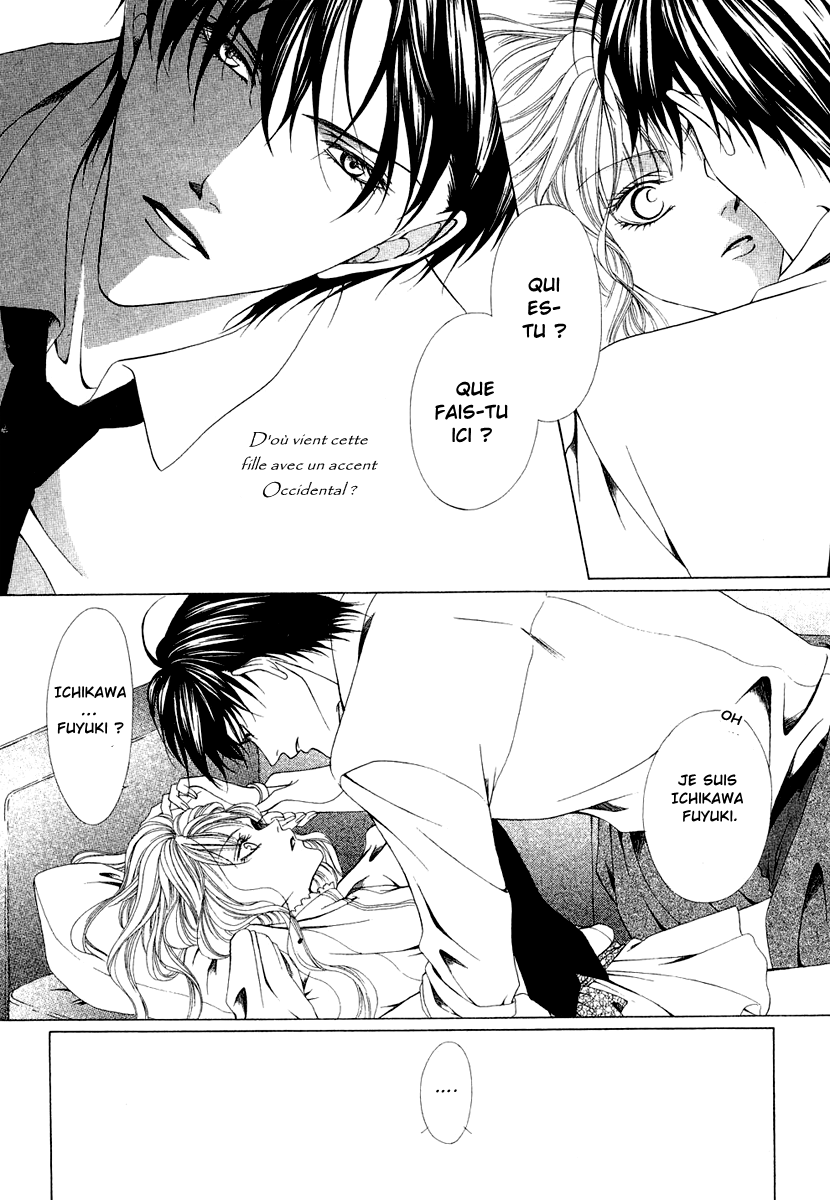 Keishichou Tokuhanka 007 Vol. 1 Ch. 1 第16页