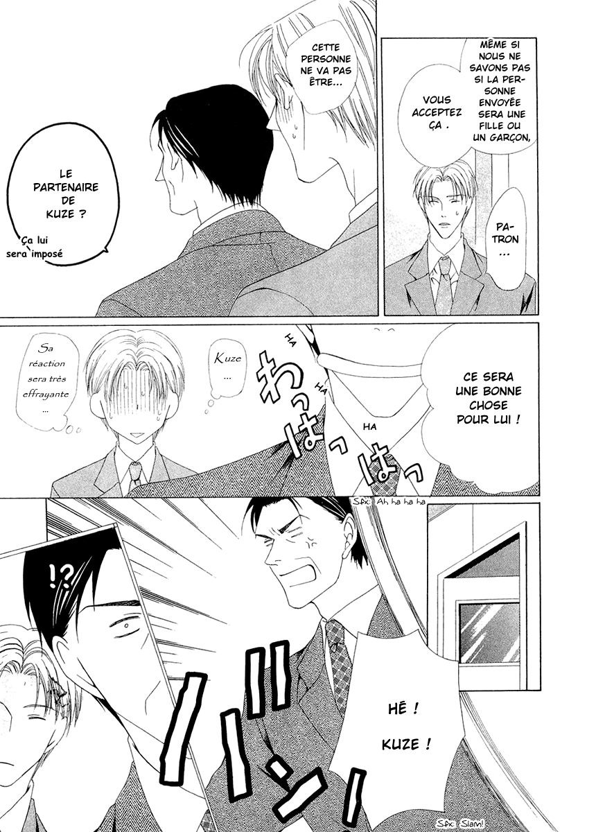 Keishichou Tokuhanka 007 Vol. 1 Ch. 1 第19页