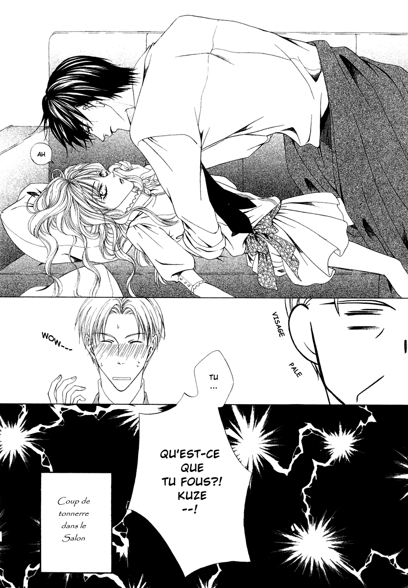 Keishichou Tokuhanka 007 Vol. 1 Ch. 1 第20页