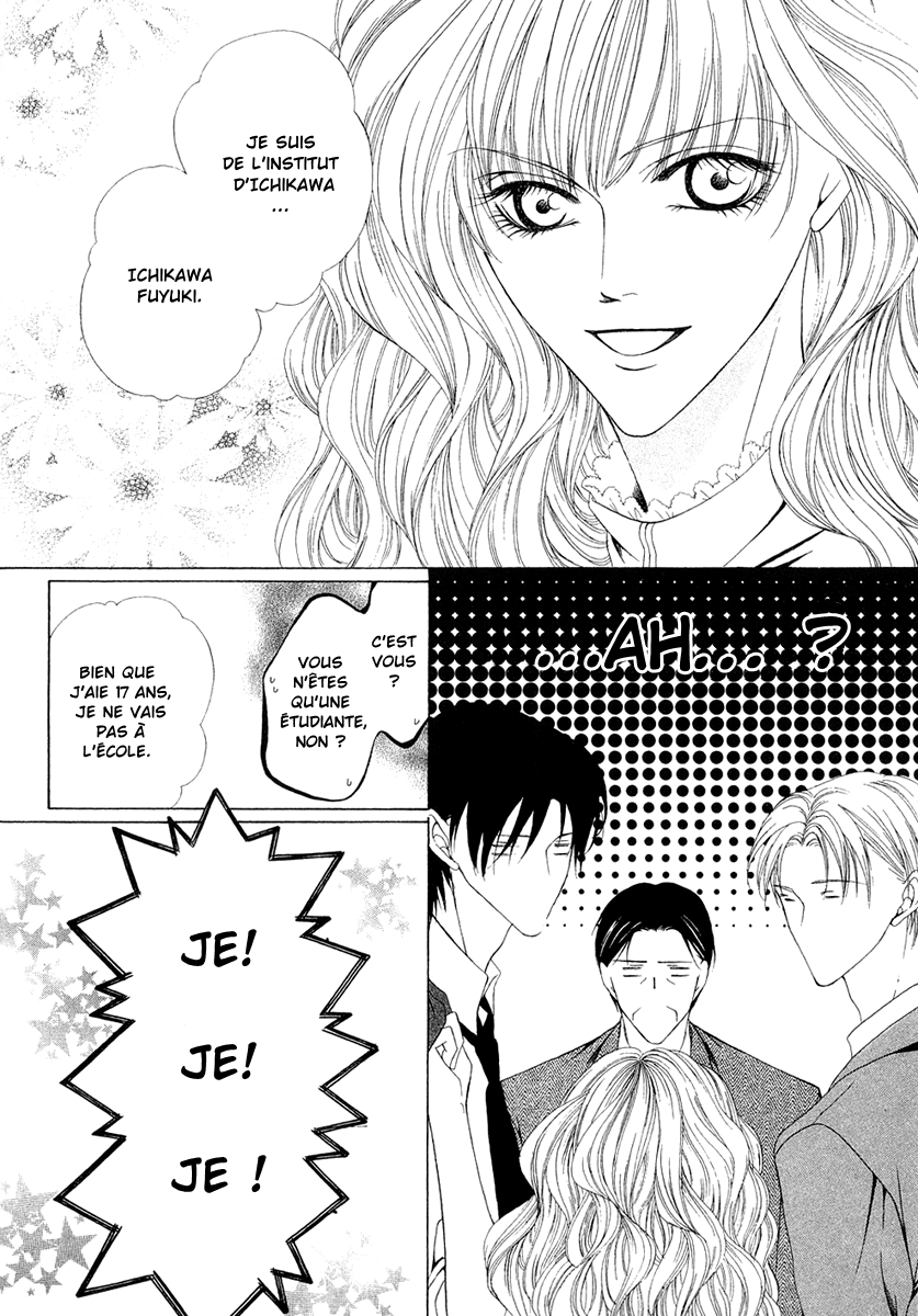 Keishichou Tokuhanka 007 Vol. 1 Ch. 1 第22页