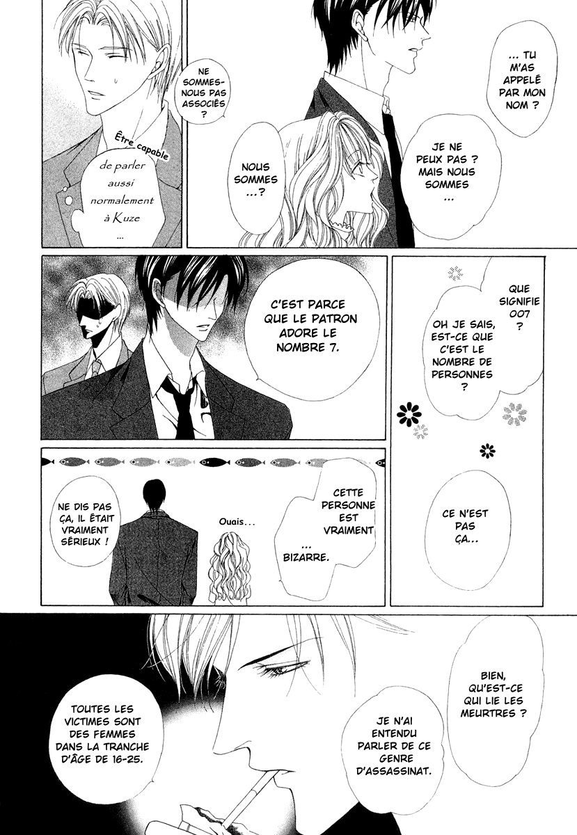 Keishichou Tokuhanka 007 Vol. 1 Ch. 1 第28页