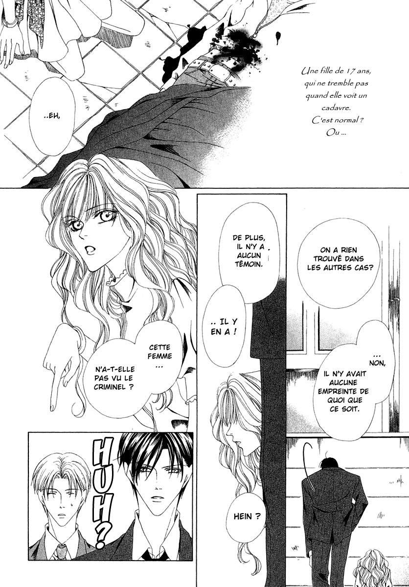 Keishichou Tokuhanka 007 Vol. 1 Ch. 1 第32页