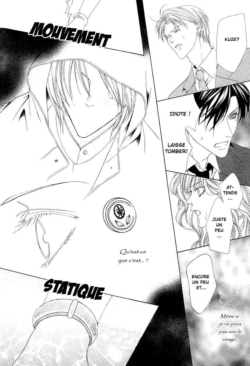 Keishichou Tokuhanka 007 Vol. 1 Ch. 1 第38页