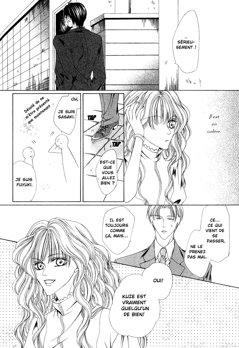 Keishichou Tokuhanka 007 Vol. 1 Ch. 1 第40页