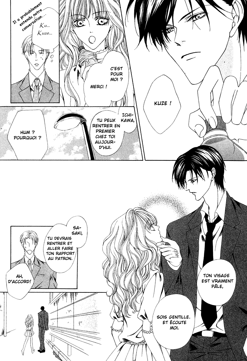 Keishichou Tokuhanka 007 Vol. 1 Ch. 1 第42页