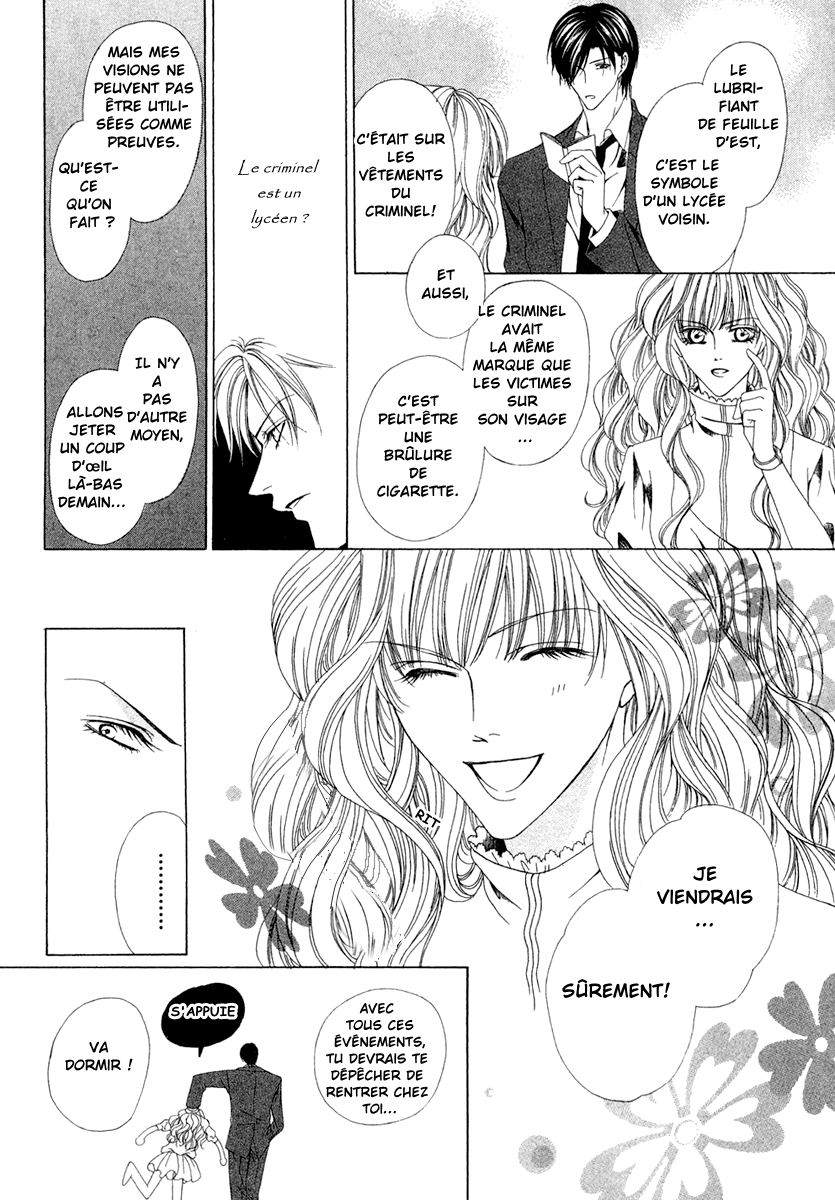 Keishichou Tokuhanka 007 Vol. 1 Ch. 1 第44页