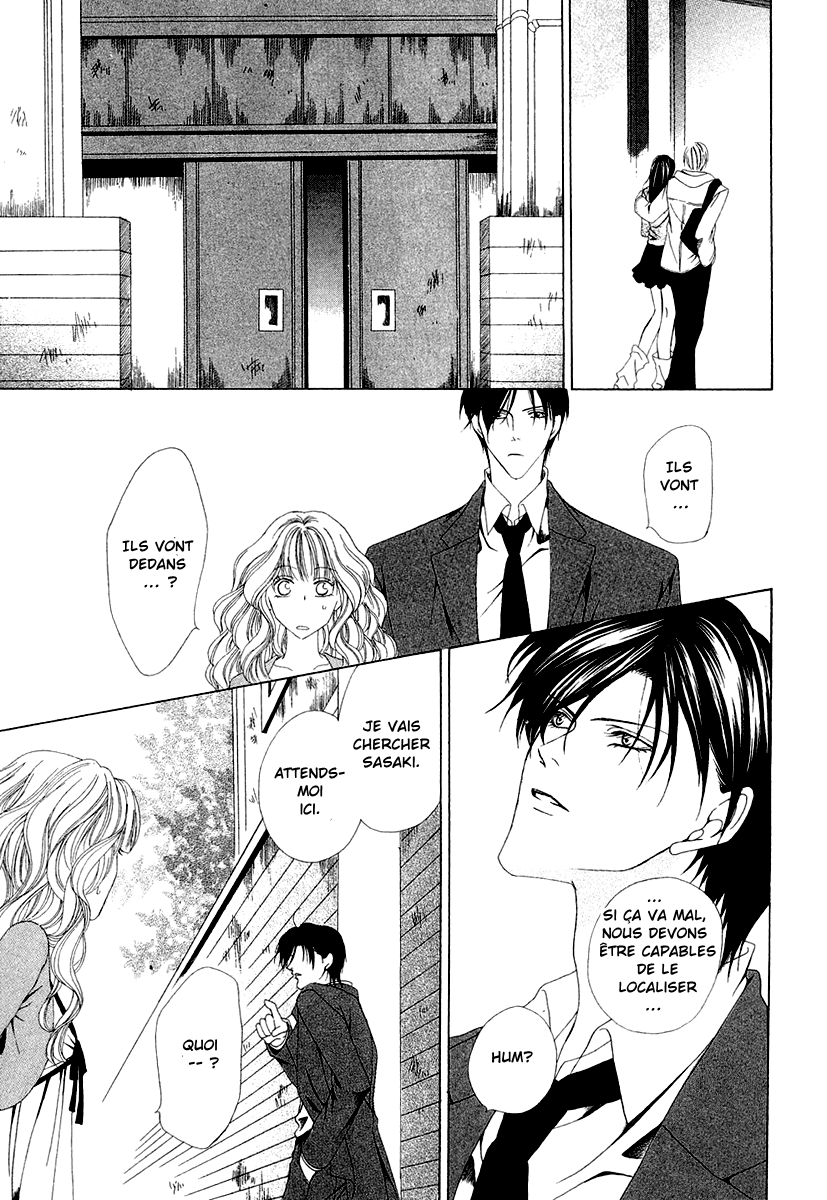 Keishichou Tokuhanka 007 Vol. 1 Ch. 1 第47页