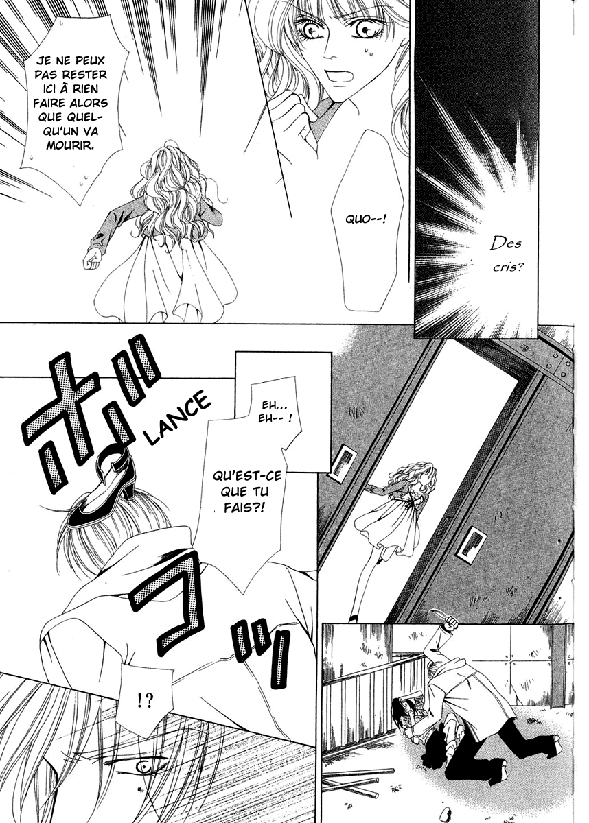 Keishichou Tokuhanka 007 Vol. 1 Ch. 1 第49页