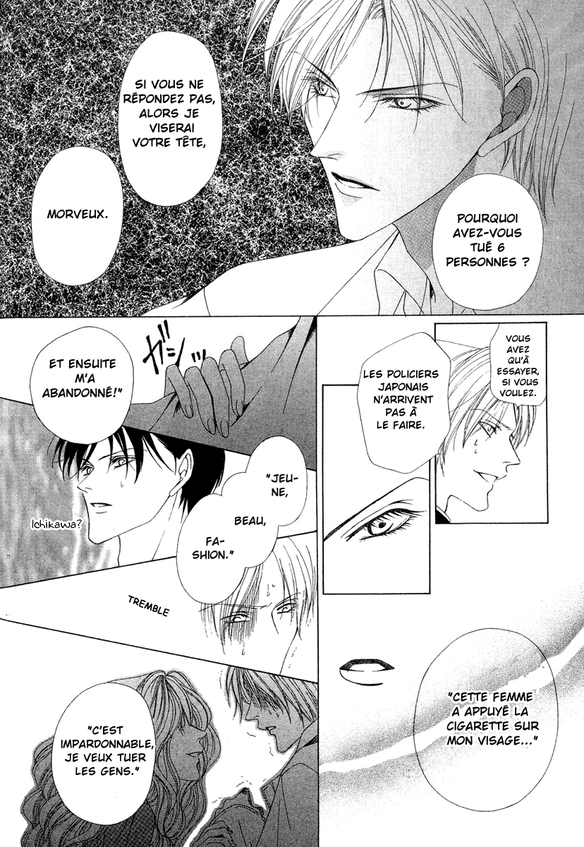 Keishichou Tokuhanka 007 Vol. 1 Ch. 1 第52页