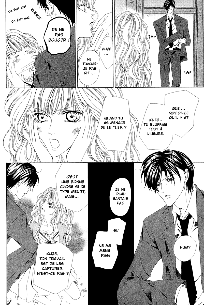 Keishichou Tokuhanka 007 Vol. 1 Ch. 1 第54页