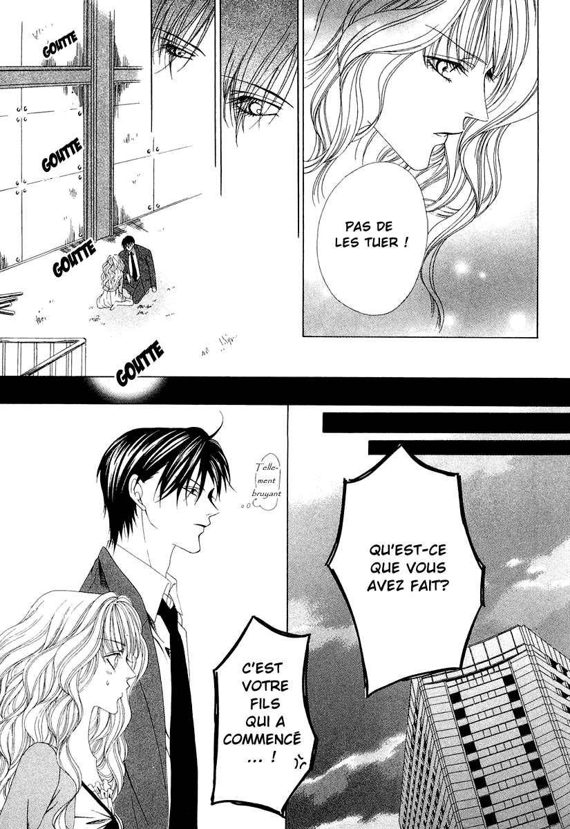 Keishichou Tokuhanka 007 Vol. 1 Ch. 1 第55页