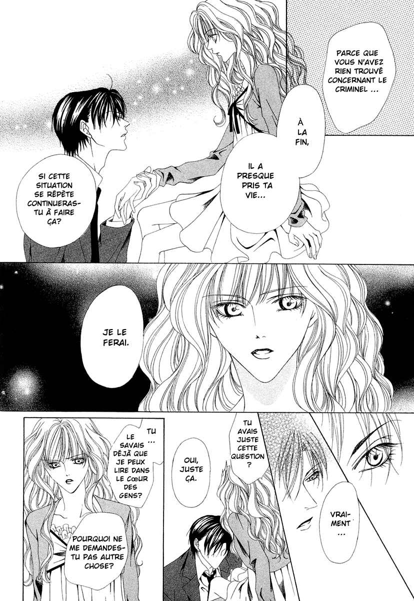 Keishichou Tokuhanka 007 Vol. 1 Ch. 1 第58页