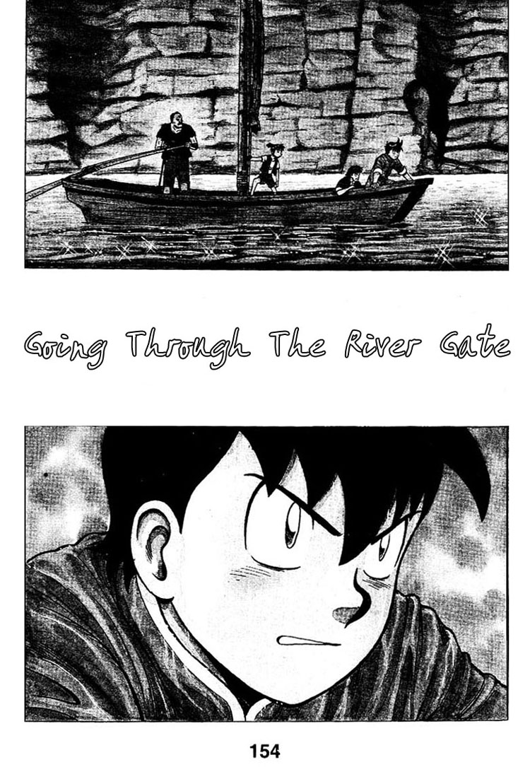 New Kung Fu Boy Going Through the River Gate 第1页