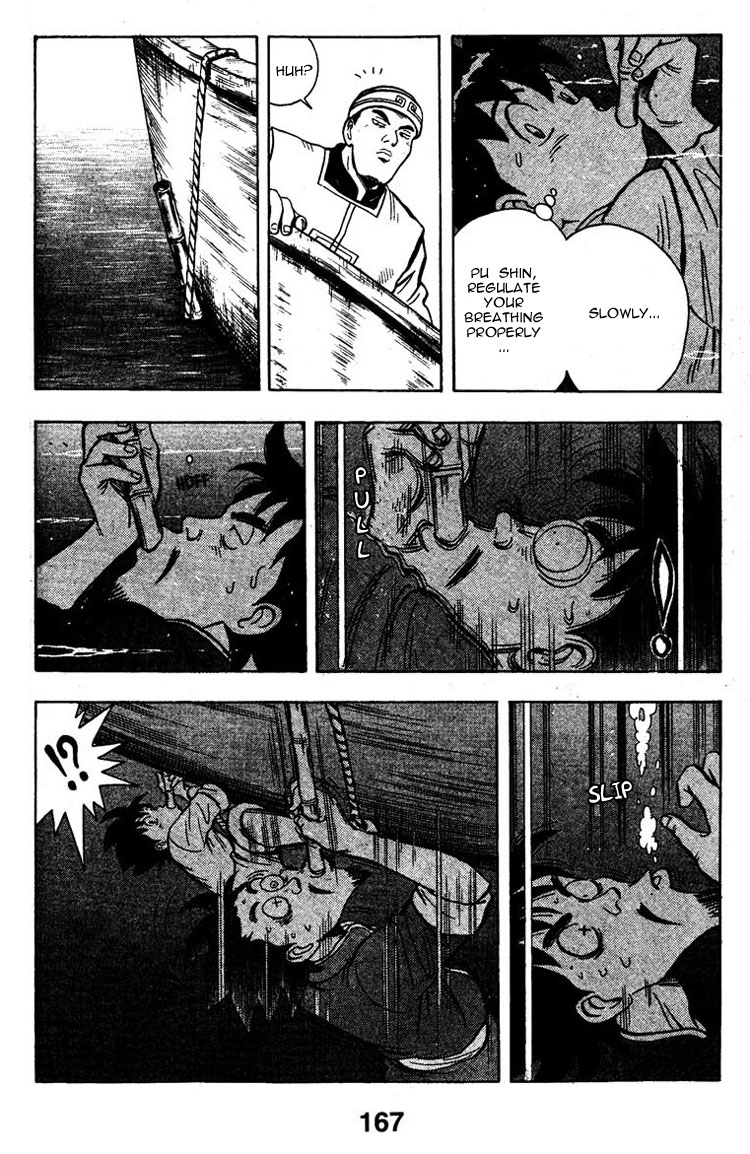 New Kung Fu Boy Going Through the River Gate 第13页