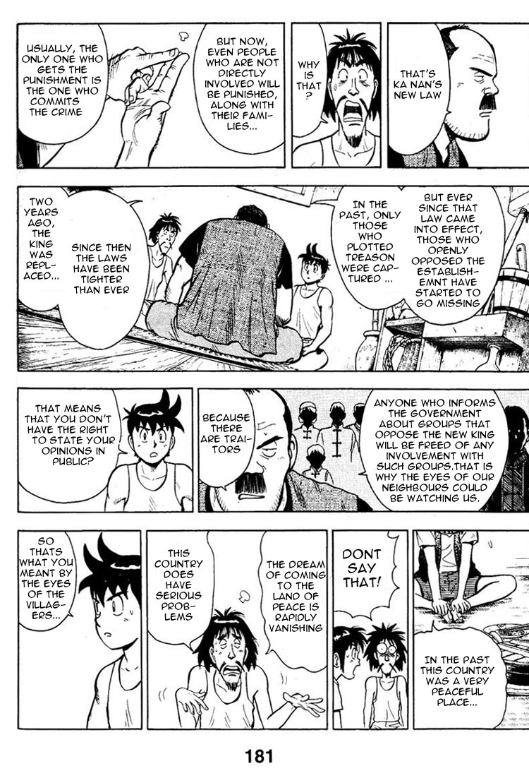 New Kung Fu Boy Going Through the River Gate 第27页