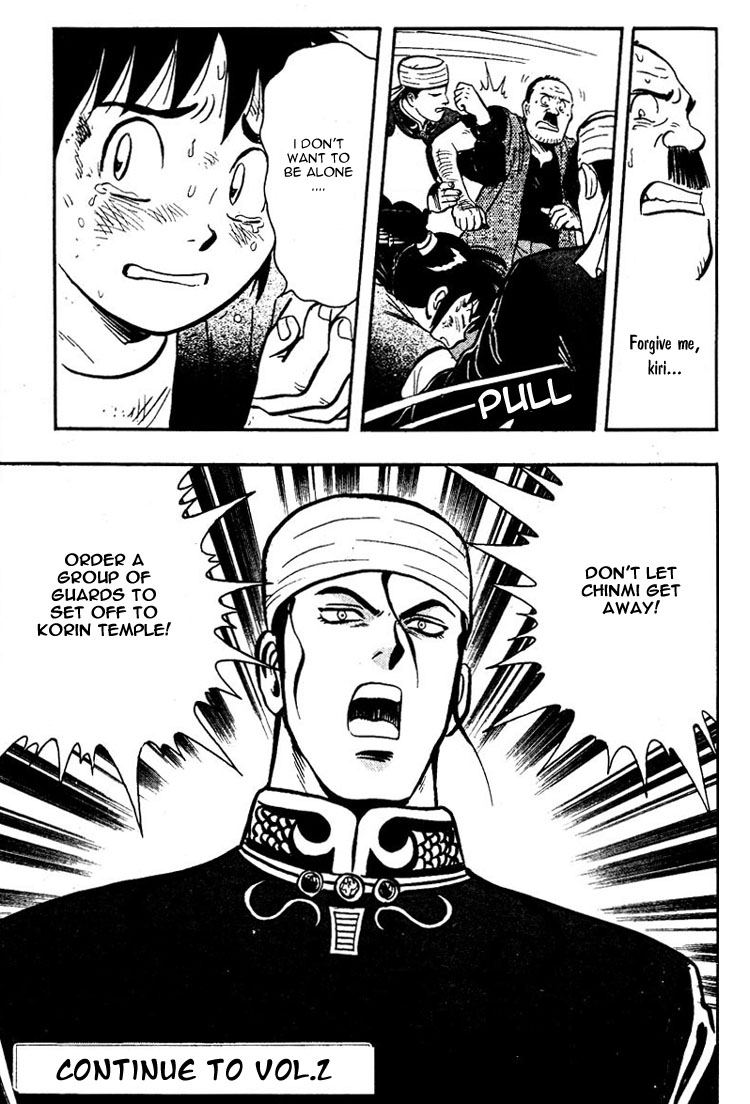 New Kung Fu Boy Going Through the River Gate 第43页