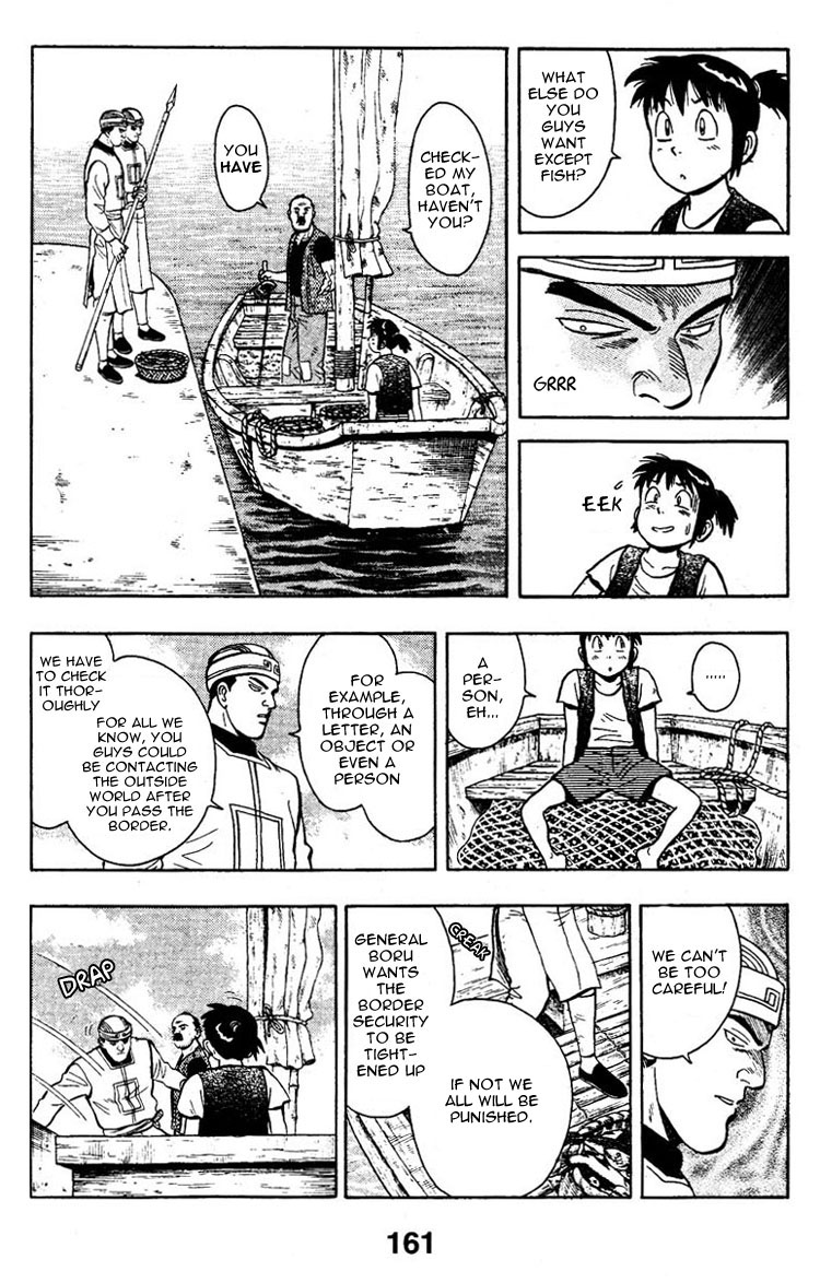 New Kung Fu Boy Going Through the River Gate 第7页