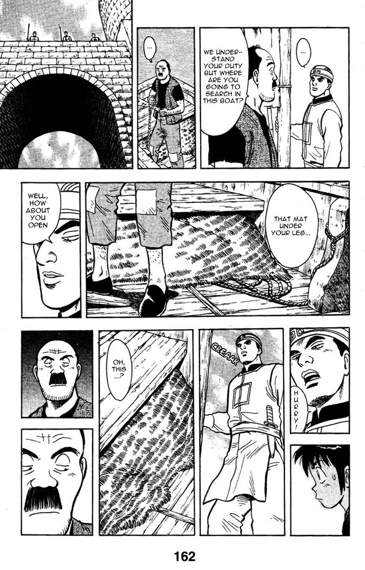 New Kung Fu Boy Going Through the River Gate 第8页