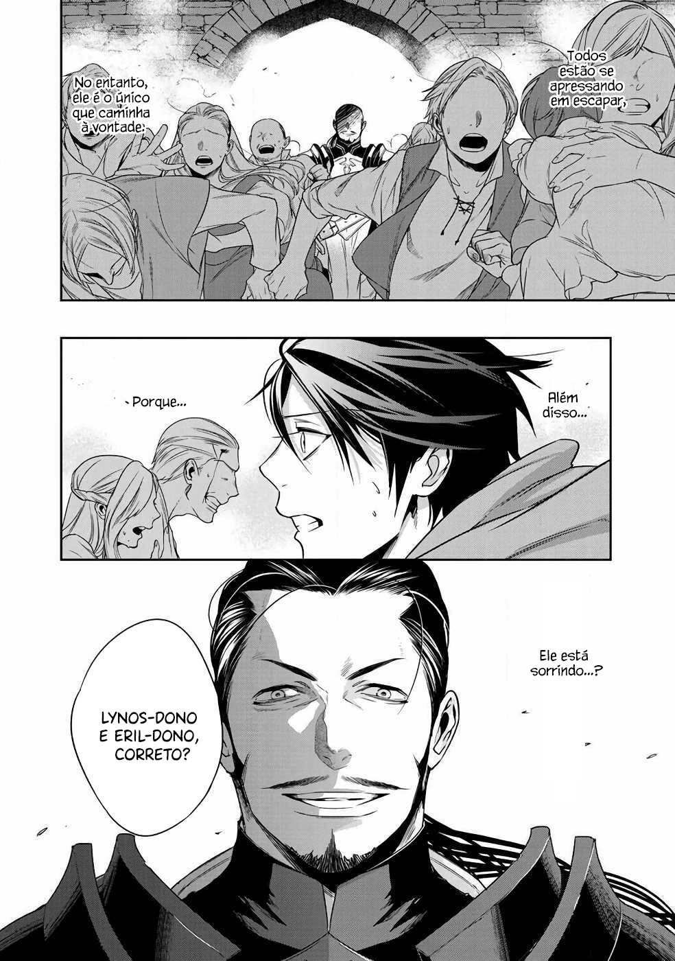 Kekkaishi e no Tensei Vol. 1 Ch. 5 第20页