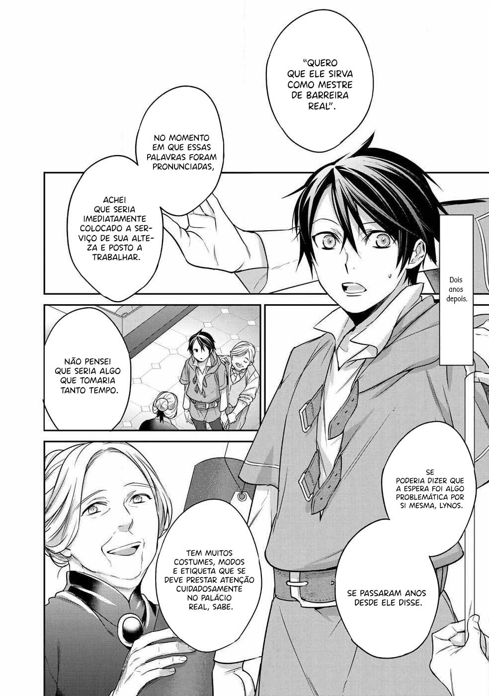Kekkaishi e no Tensei Vol. 1 Ch. 5 第4页